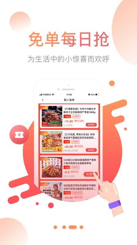 省果图2