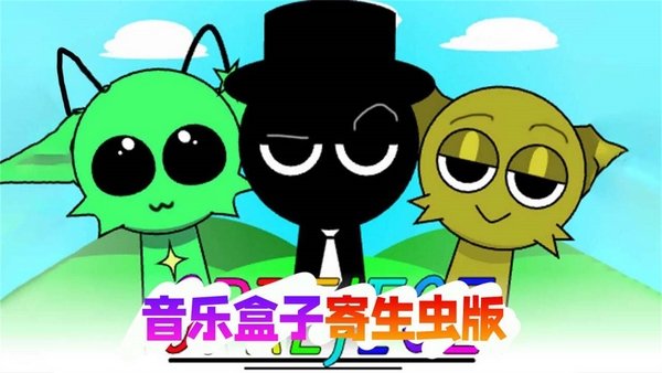 最强节奏舞者(1)