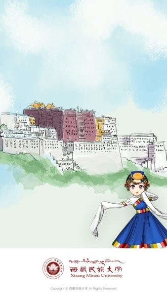 智慧民大最新版图1