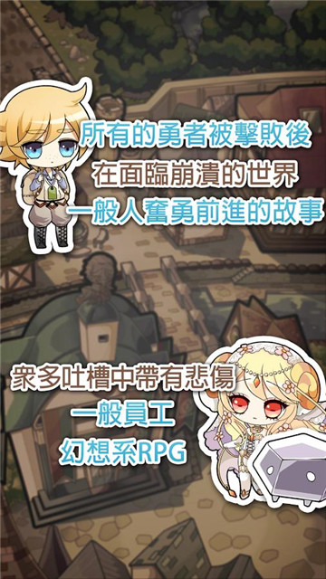 道具不报销图1
