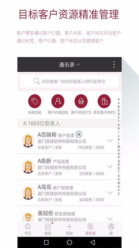 保颐保易(3)