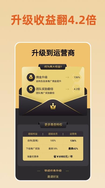 优尔家图4