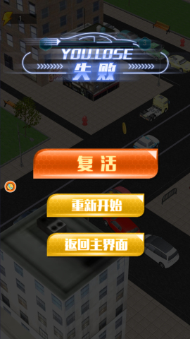 极限弯道驾驶者图6