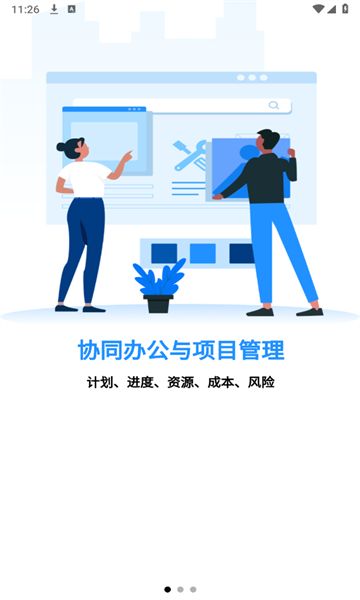 道易云图3
