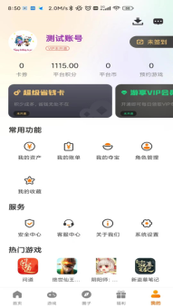 九四玩游戏平台图4