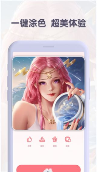 数字涂色日记(4)