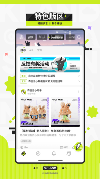 森空岛图1