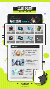 森空岛图3