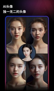 美趣ai图1