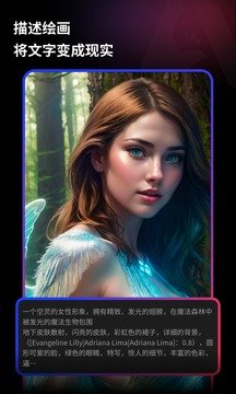 美趣ai图3
