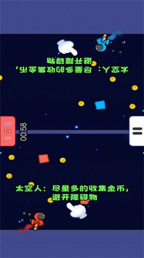 双人竞争赛图3