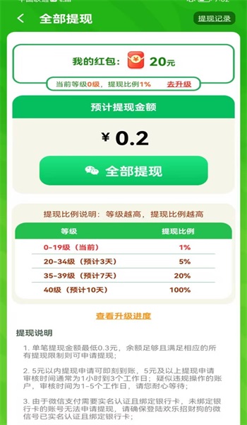 点消淘金记图1