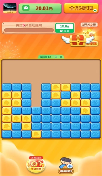 点消淘金记图3