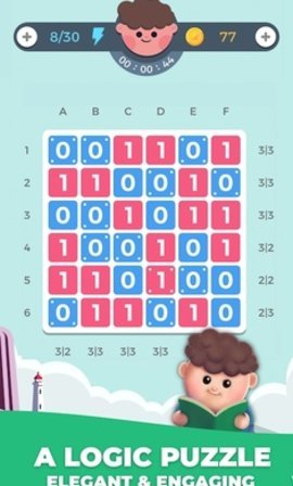 逻辑人生截图2