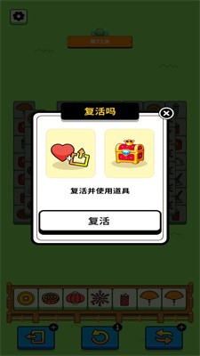 欢乐兔兔消(1)