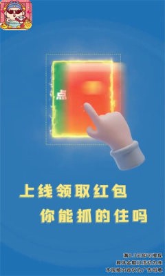 我爱猜字词3