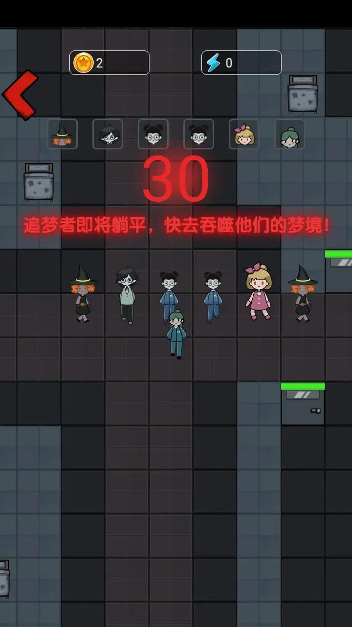 猛鬼宿舍3图1