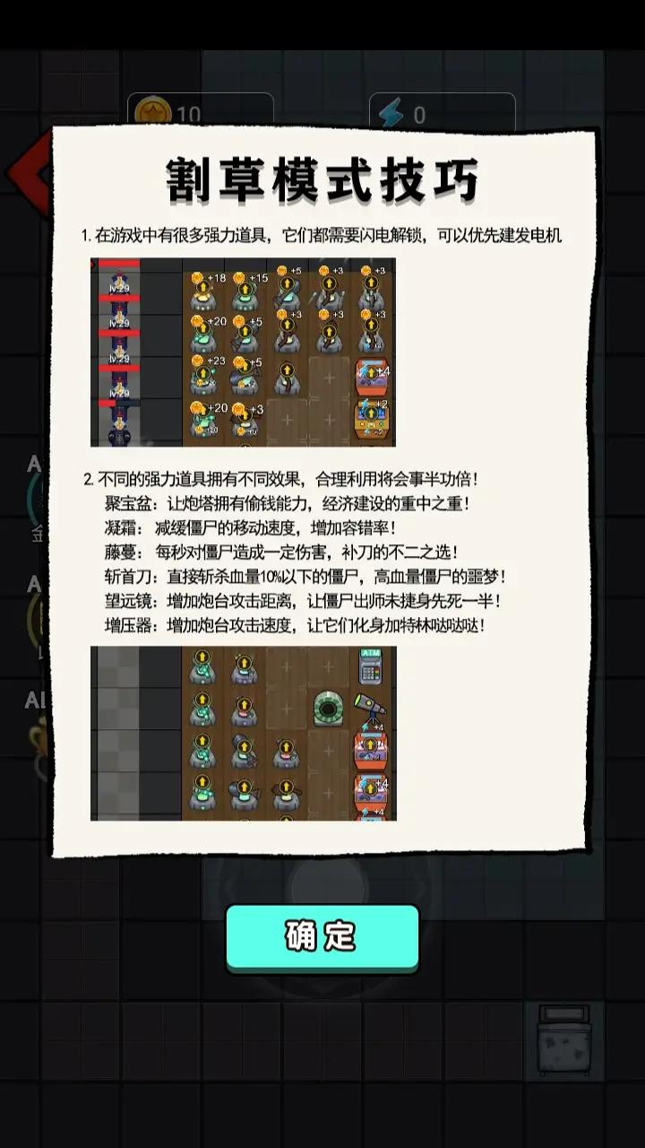 猛鬼宿舍3图2