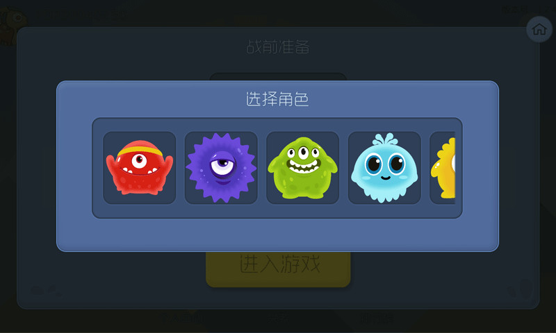 爆破星球图3