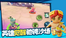 魔力大对决2截图1