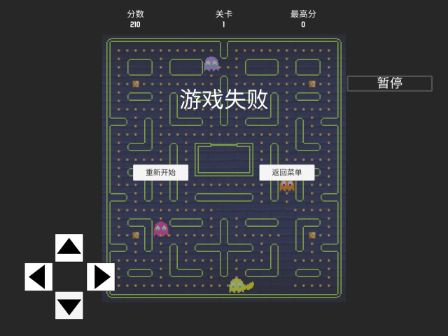 贪吃大作战图3