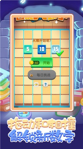 数字大合成1