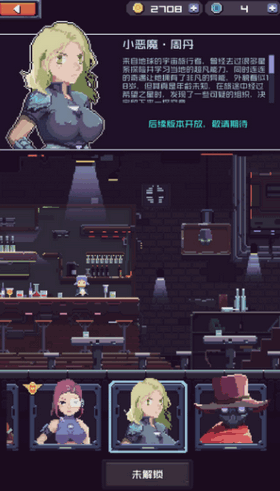 废土忍者图1
