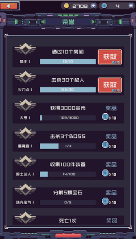 废土忍者图2
