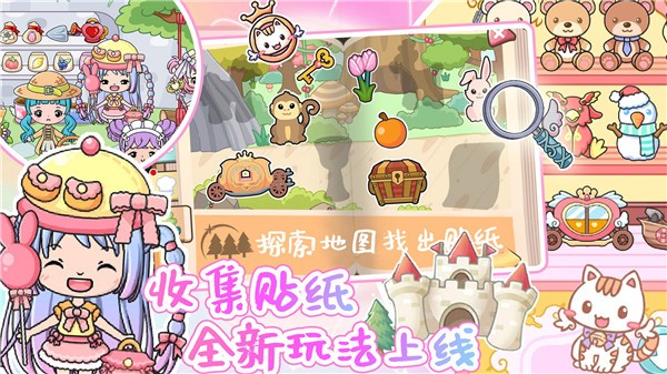吉壁小镇世界模拟器