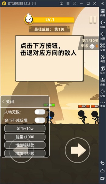 我功夫666图1