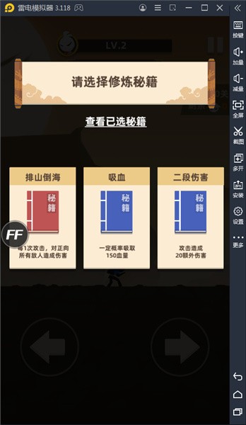 我功夫666图2