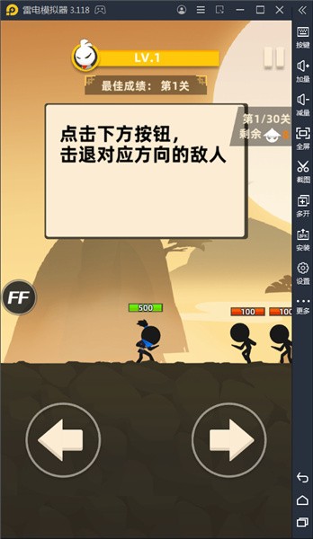 我功夫666图3