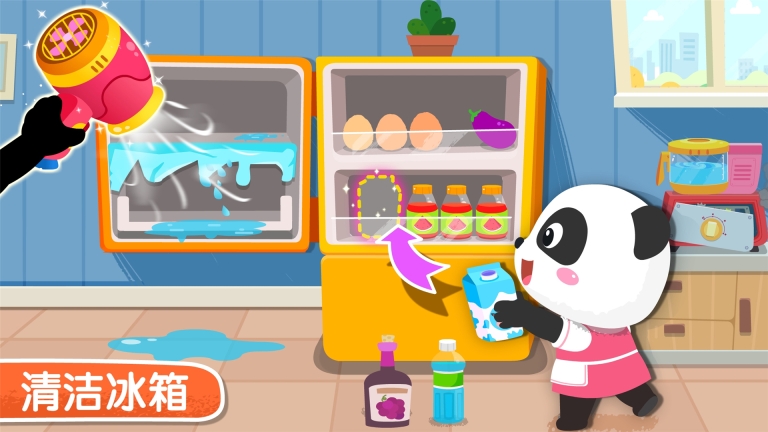 宝宝家园清洁图1