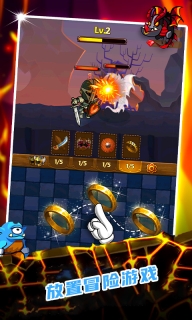 地下城大冒险图1