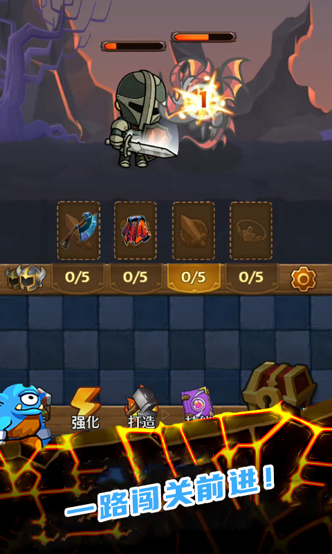 地下城大冒险图3