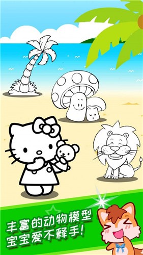 宝宝画画简笔画图1