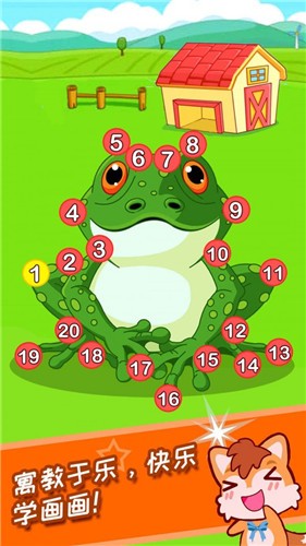 宝宝画画简笔画图3