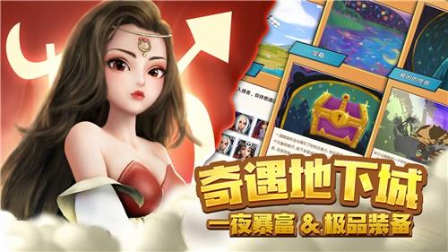 萌萌军团重征(1)