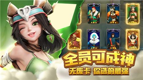 萌萌军团重征(2)