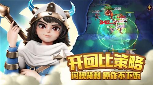 萌萌军团重征(3)