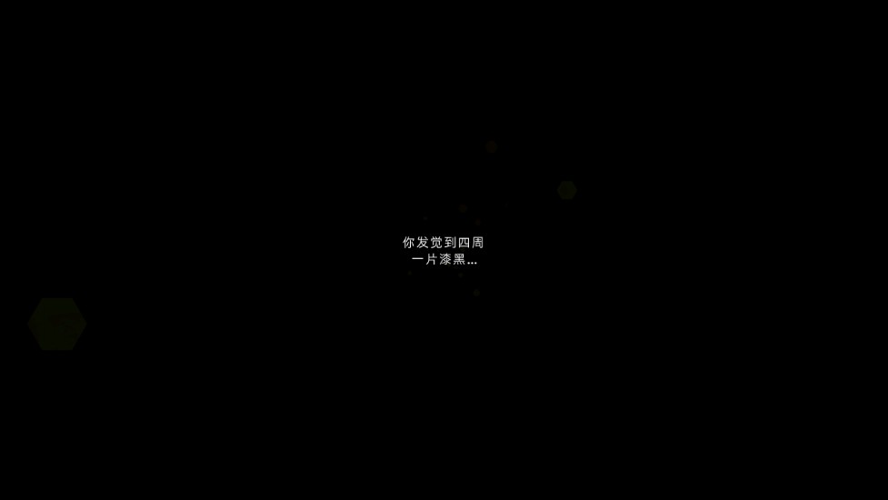 地牢噩梦2图2