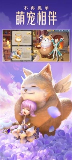 冒险者的旅行图1