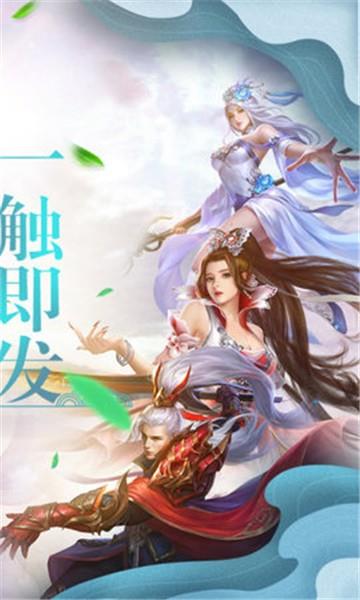 剑破苍穹图1