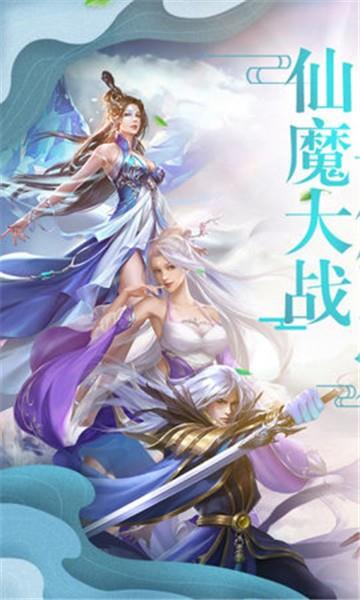 剑破苍穹图5