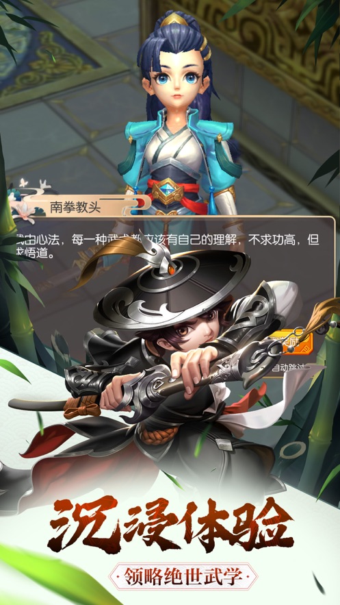 江湖刀客图3