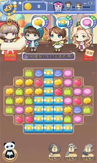 疯狂摩天楼图1