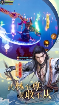九天元尊图2