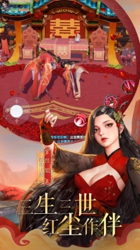 九天元尊图3