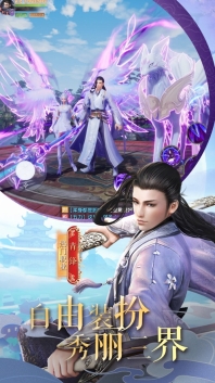 九天元尊图4