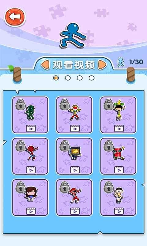 转圈圈的魔力图2